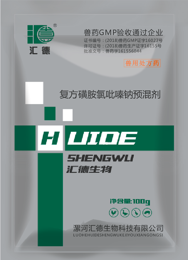 国产日本视频在线观看复方磺胺氯吡嗪钠预混剂